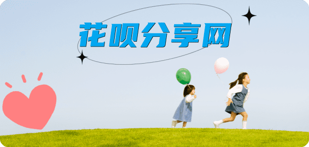 白城信用卡取现商家秒到账(24小时秒回商家)